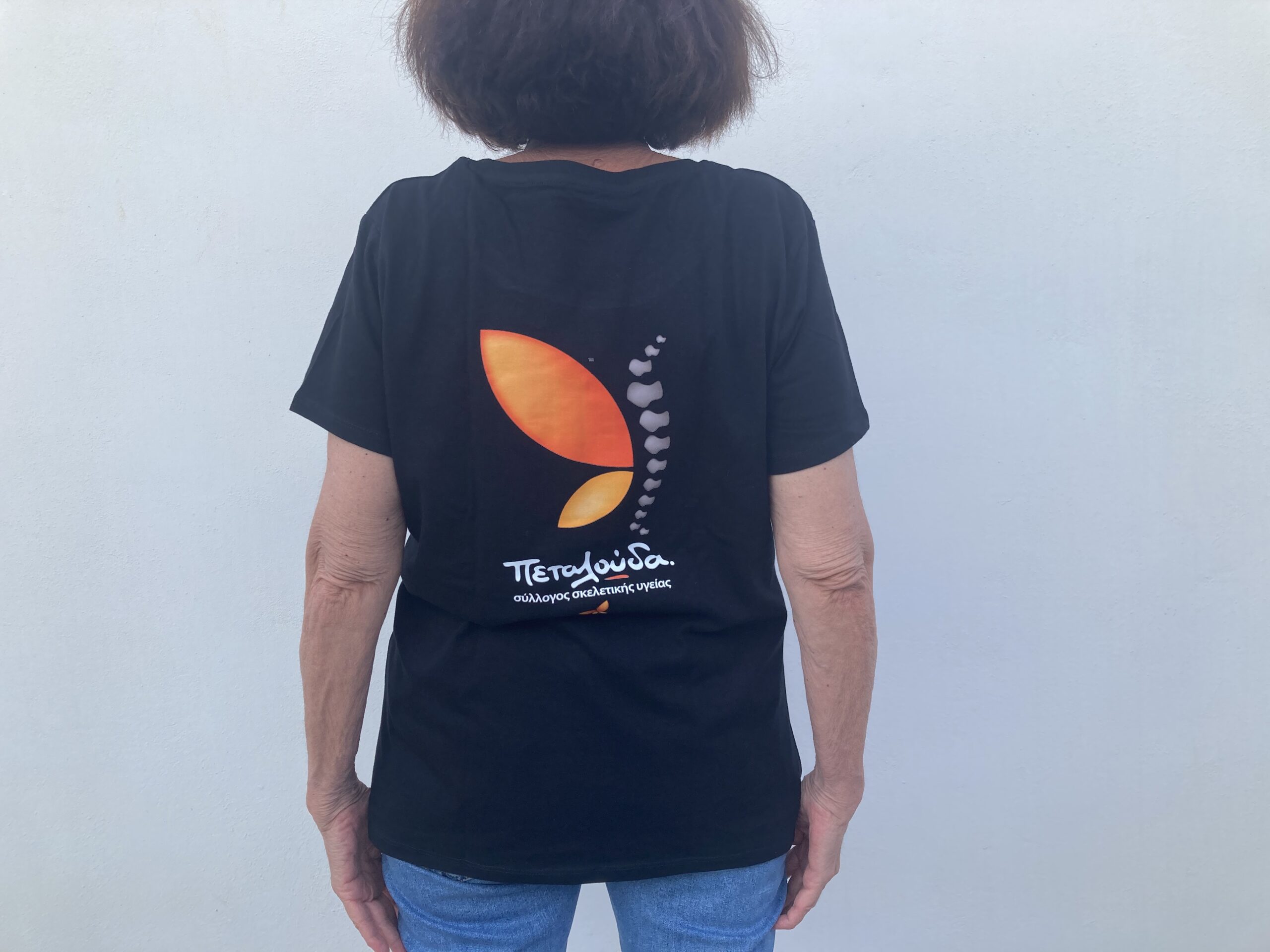 Μπλουζάκι πεταλούδα νέο! - Image 2